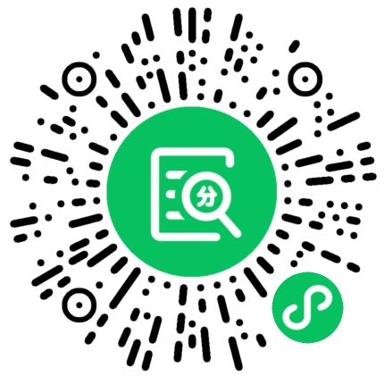 收集资料示例小程序码